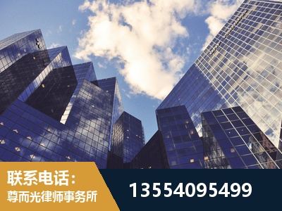 承德-劳动纠纷律师