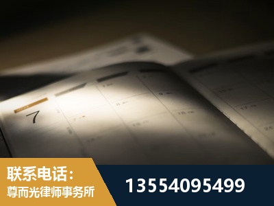 承德-故意伤害罪辩护律师