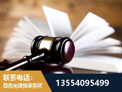 承德-婚姻家事律师