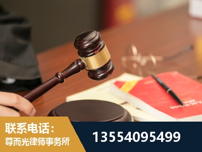 承德-工伤赔偿律师