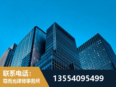 承德-刑事案件律师
