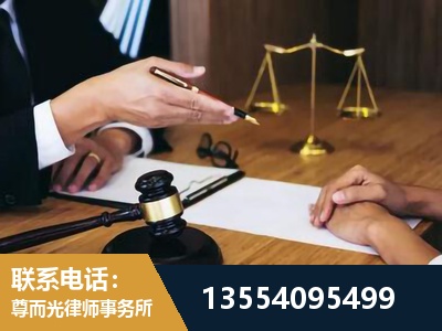 承德-婚内出轨离婚律师