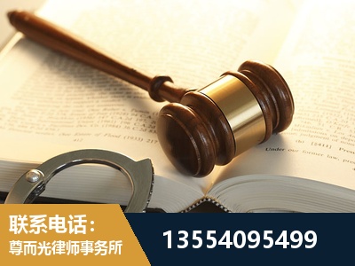 承德-离婚律师
