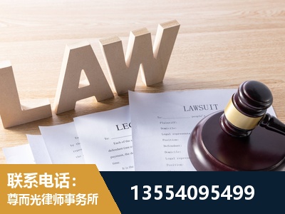 承德-劳资纠纷法律顾问