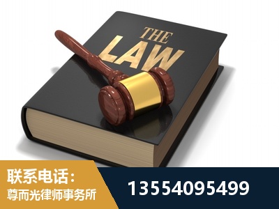 承德-"法律 + 新媒体" 融合创新